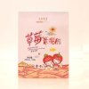 谷道粮原 儿童草莓米糊的纯净起点与全谷物饮食革新