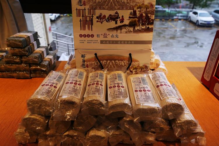 “那年愿”陕北系列有机农产品西安开店 还你那些年的味道和心愿